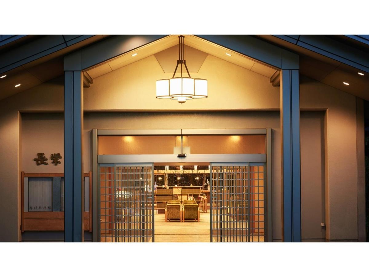 Oshuku Onsen Choeikan - Vacation Stay 55599V Shizukuishi Екстер'єр фото